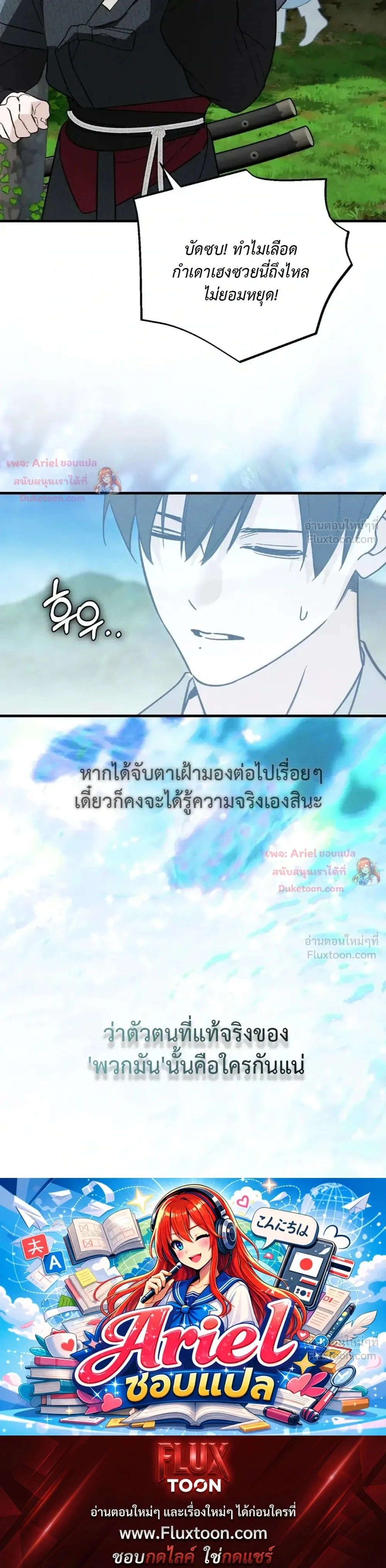 หน้าที่ 31