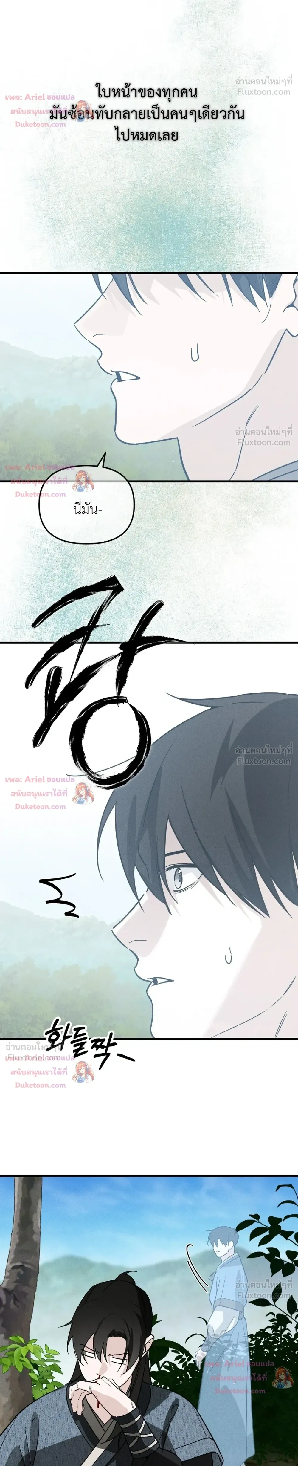 หน้าที่ 30
