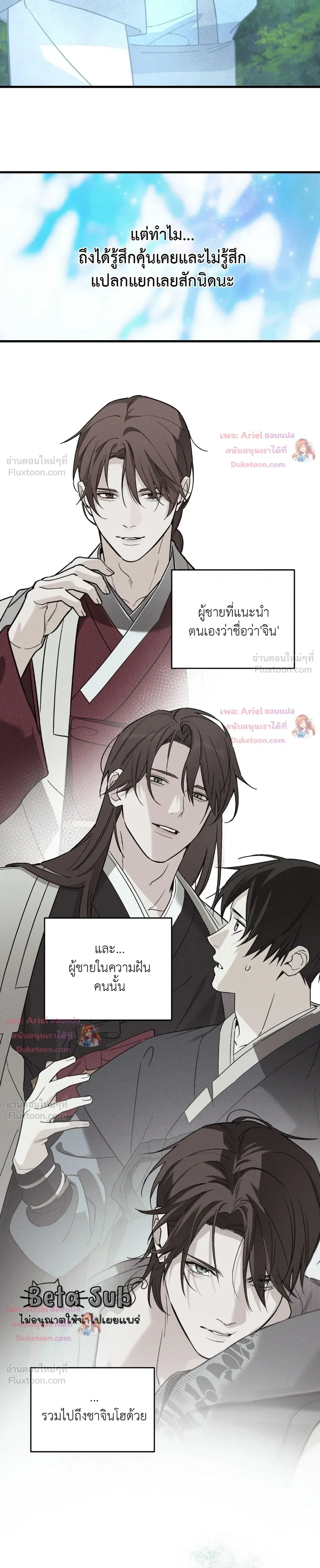 หน้าที่ 29