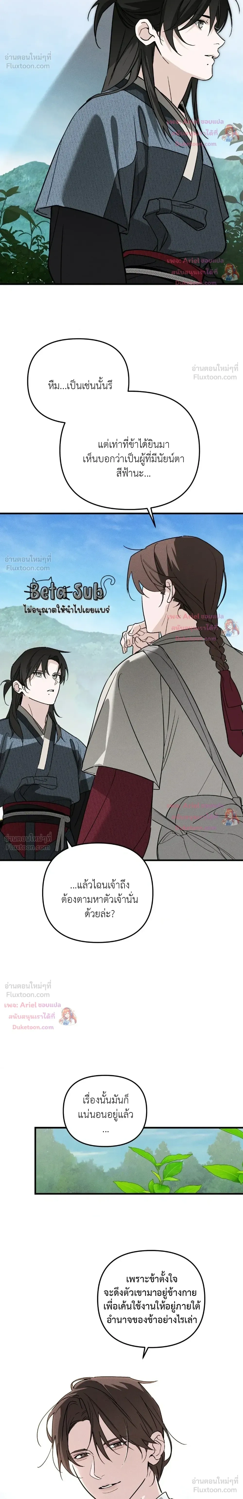 หน้าที่ 26