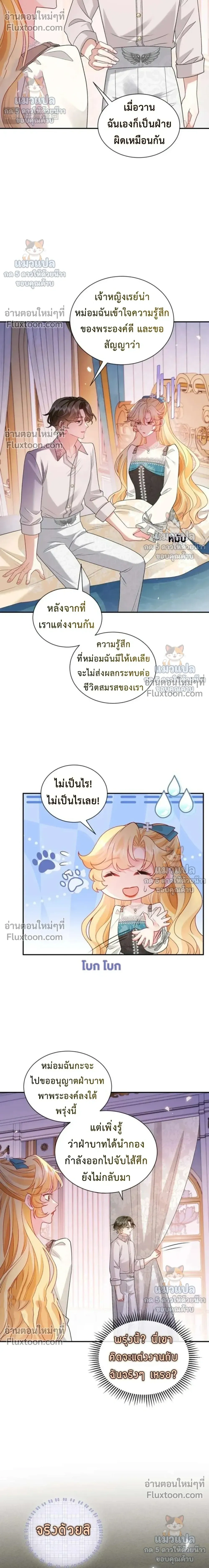 หน้าที่ 16
