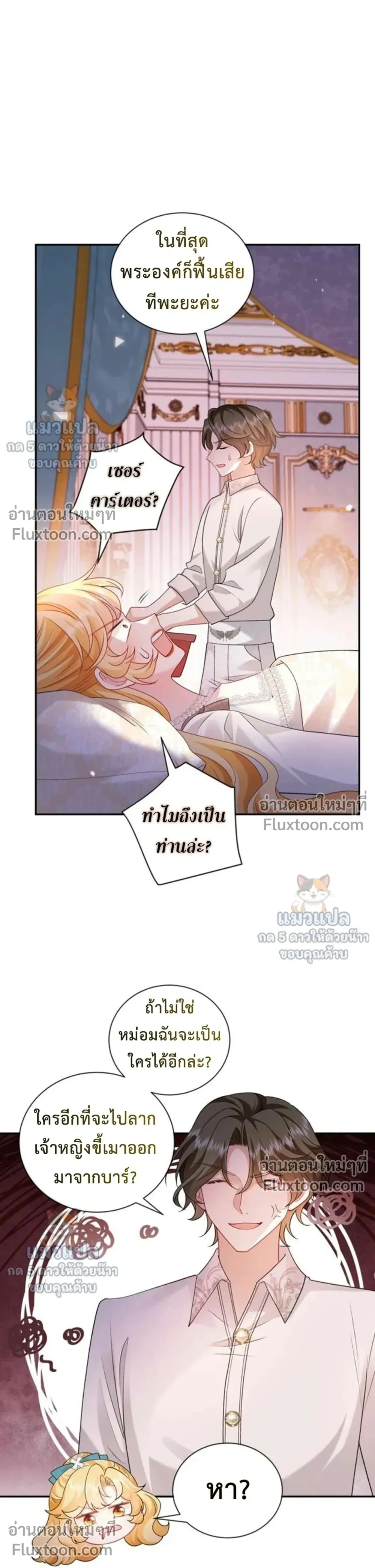 หน้าที่ 14