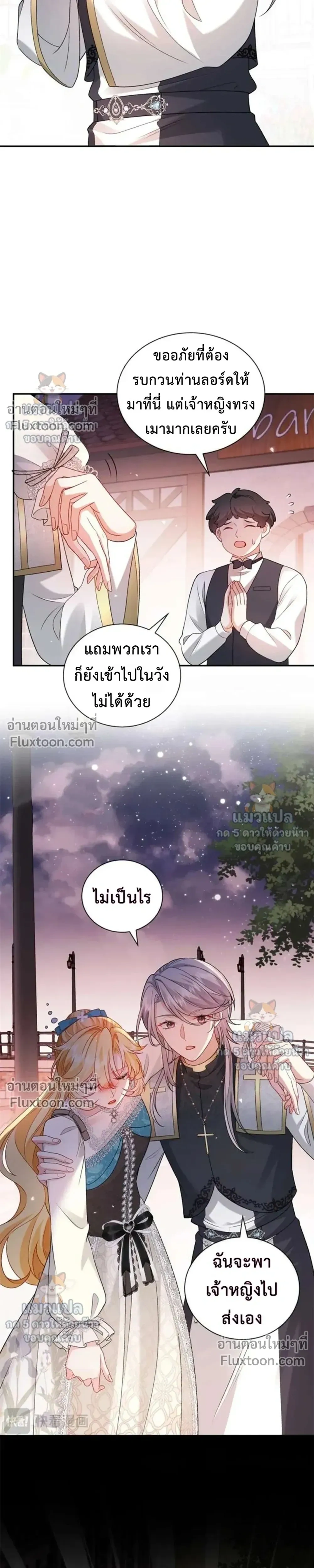 หน้าที่ 7