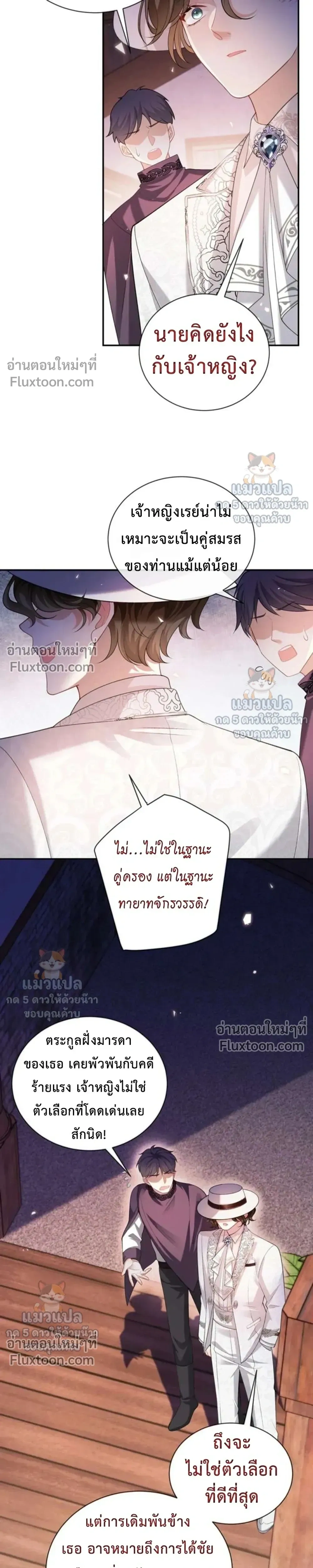 หน้าที่ 13