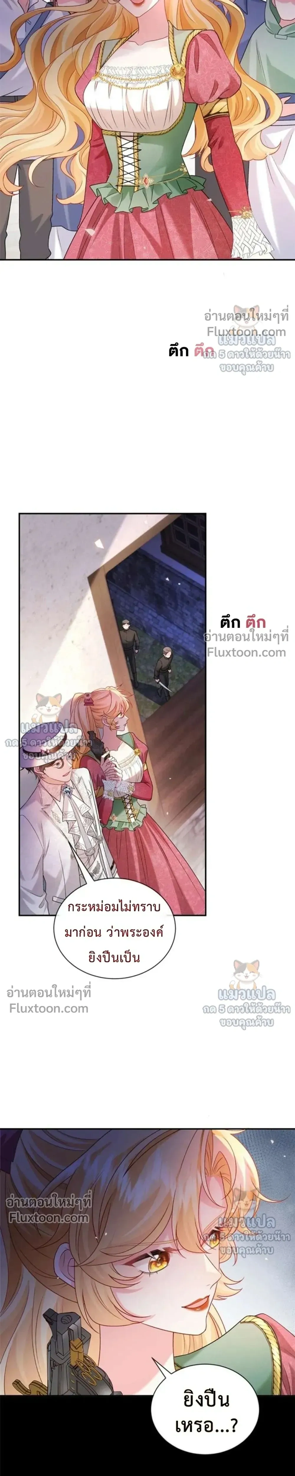 หน้าที่ 15