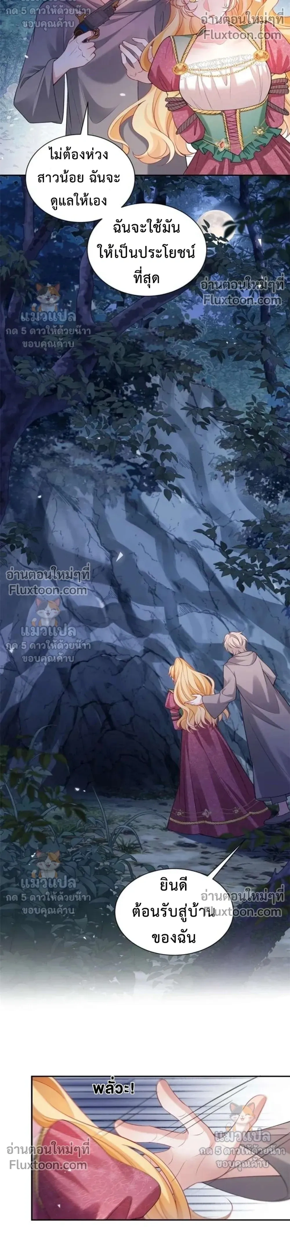 หน้าที่ 16