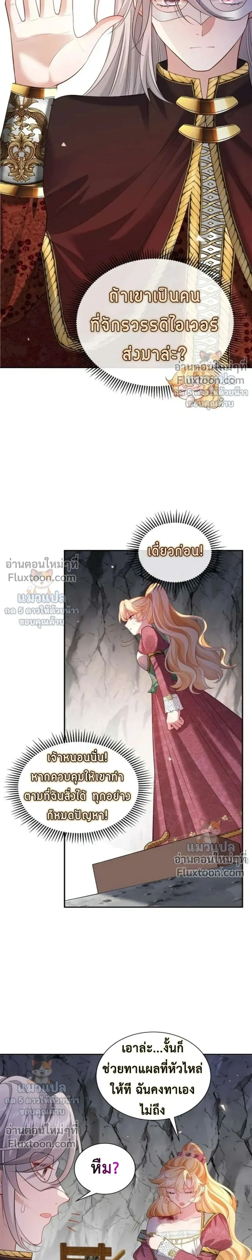 หน้าที่ 11