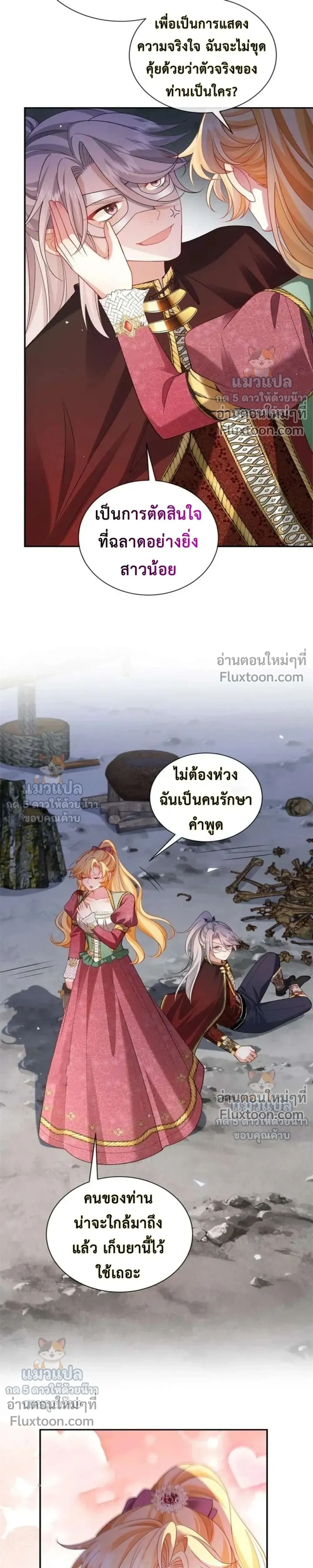 หน้าที่ 15