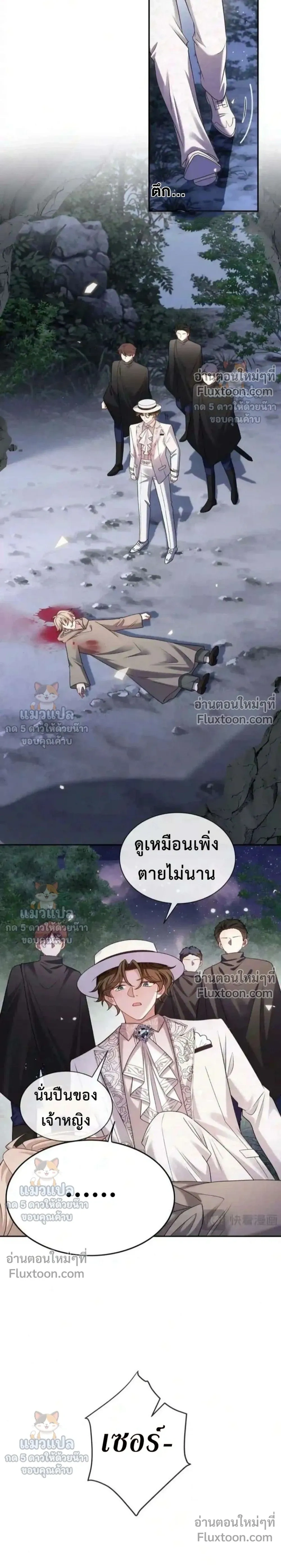 หน้าที่ 5