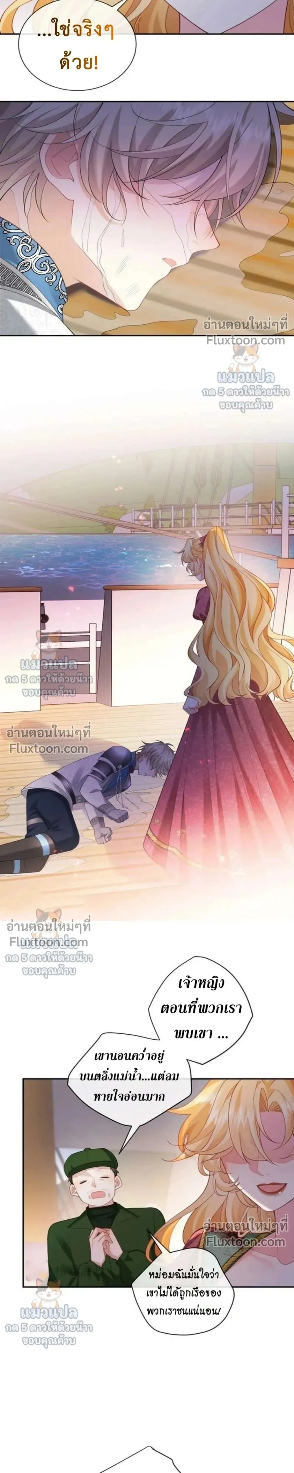 หน้าที่ 13