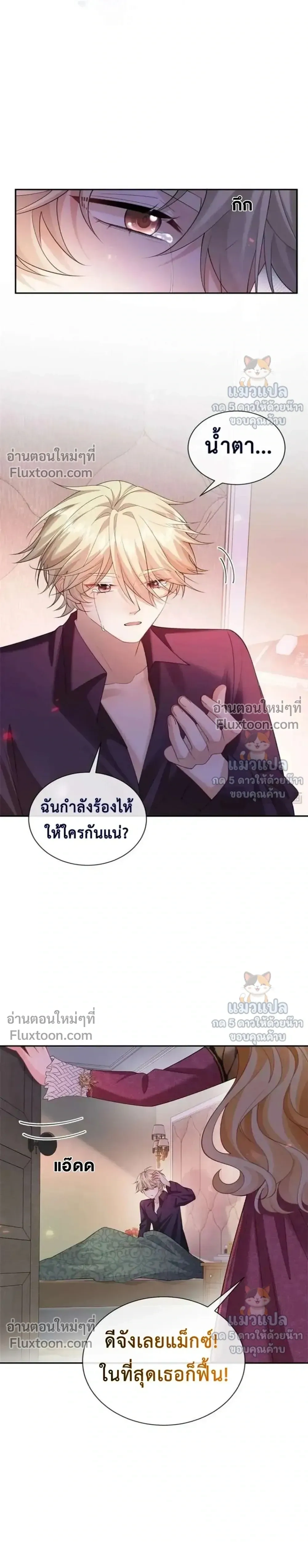 หน้าที่ 16