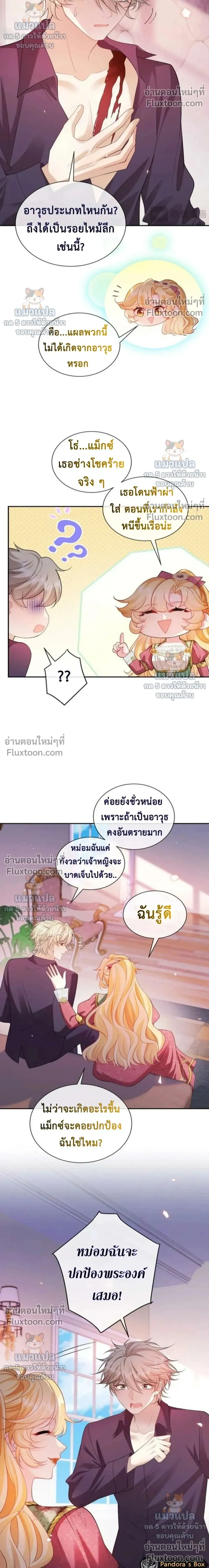 หน้าที่ 4