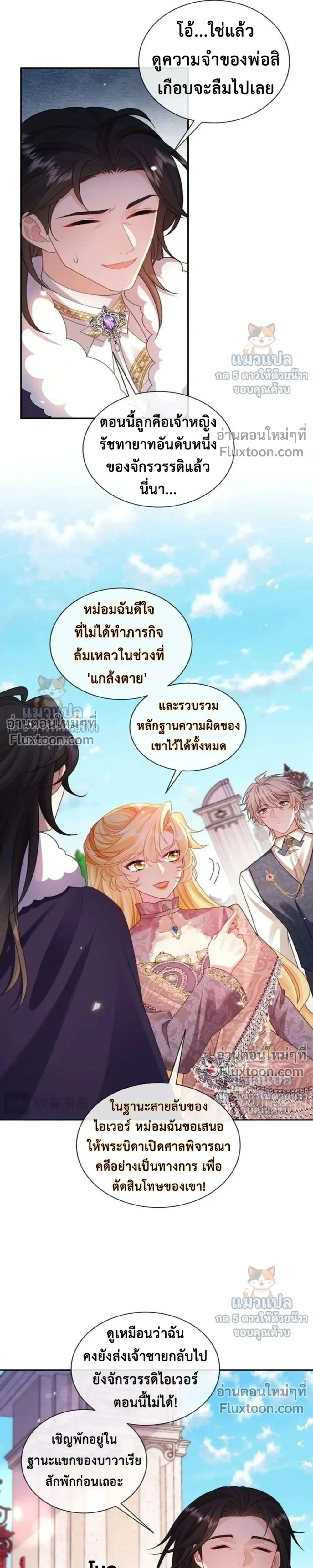 หน้าที่ 18