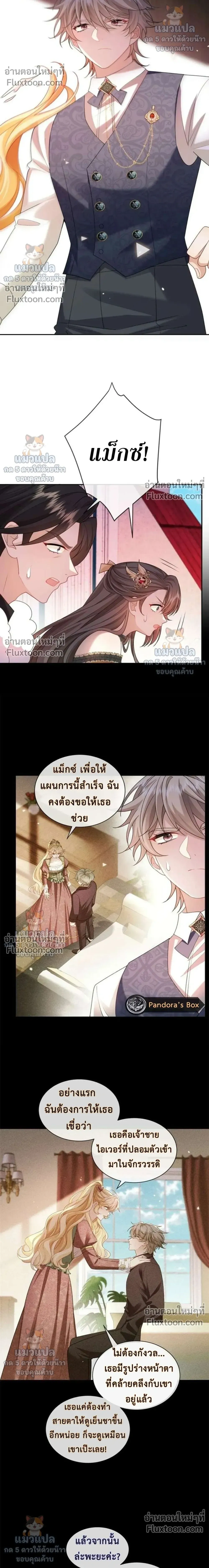 หน้าที่ 7