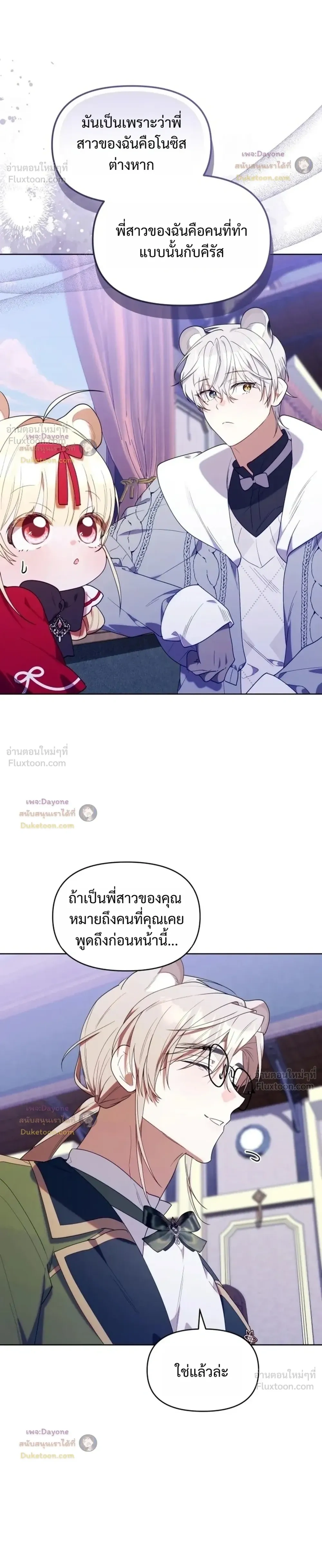 หน้าที่ 30