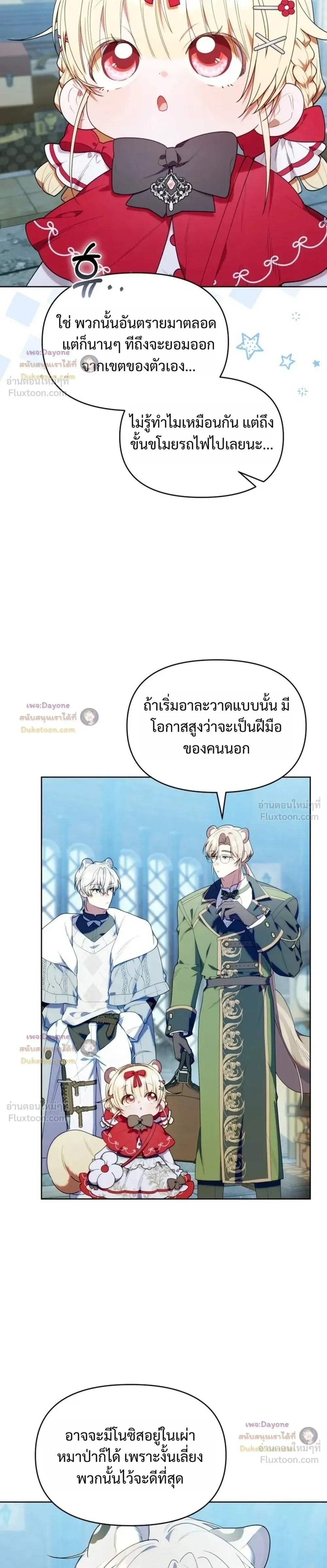 หน้าที่ 21
