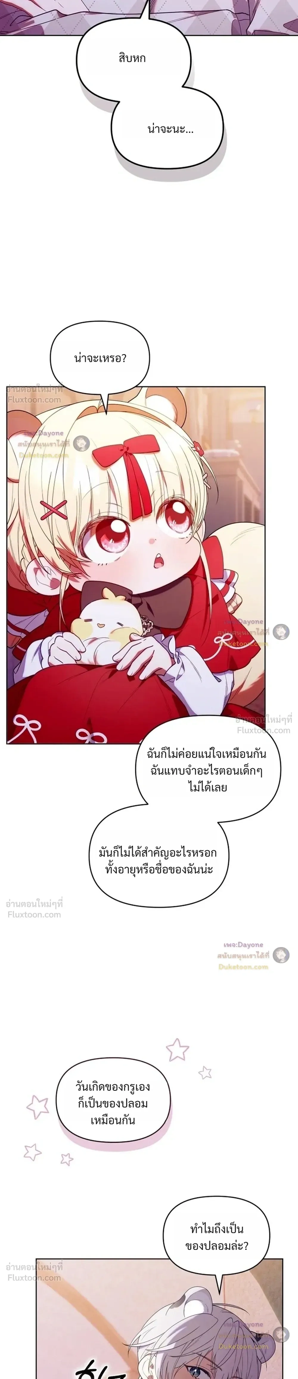 หน้าที่ 23