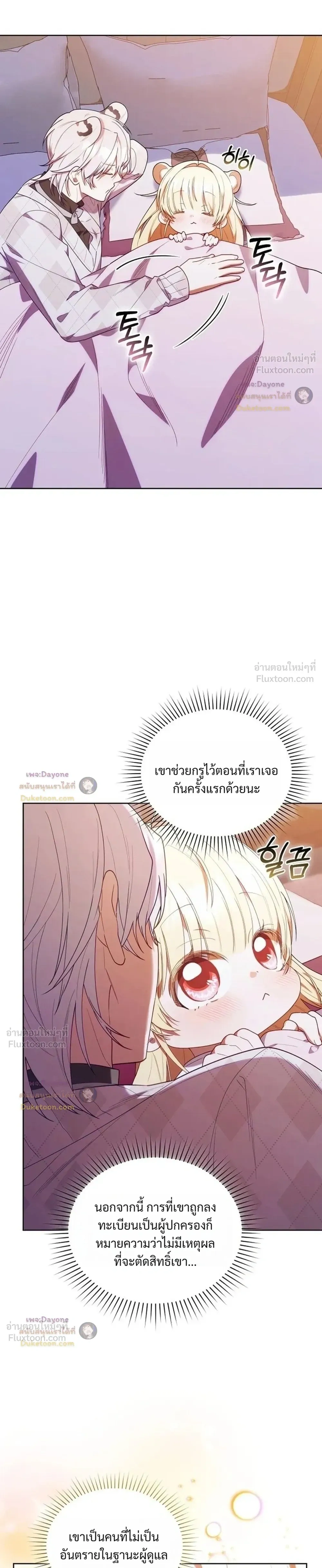 หน้าที่ 29