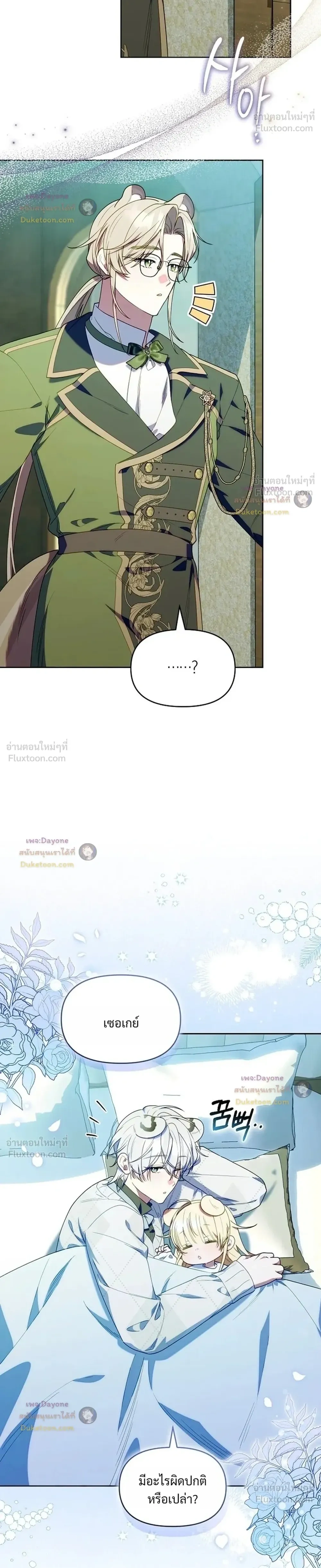 หน้าที่ 10