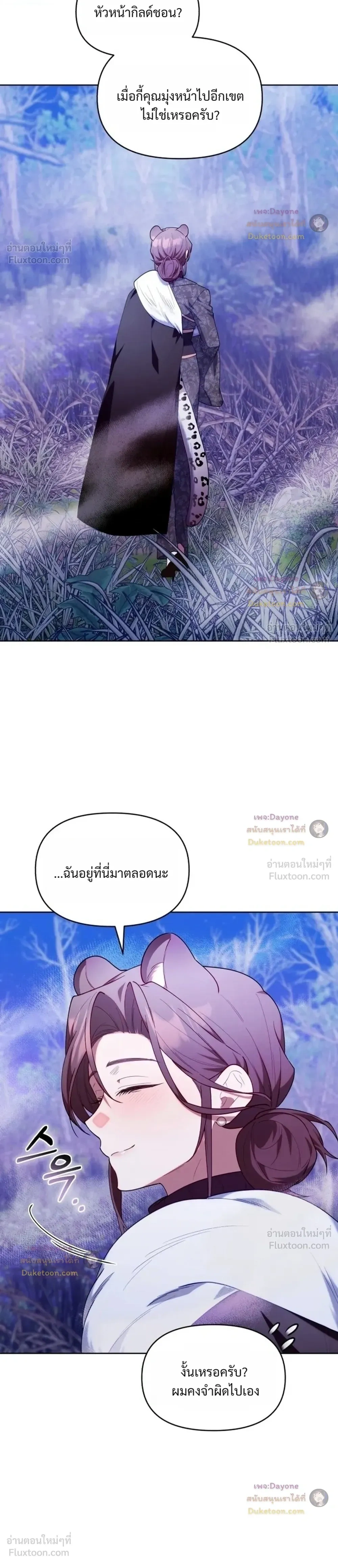 หน้าที่ 24