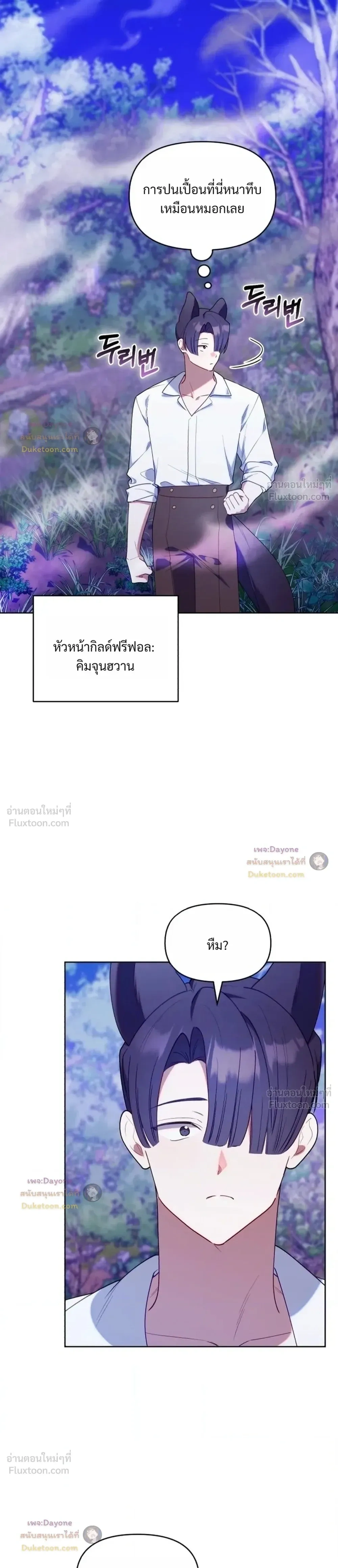 หน้าที่ 23