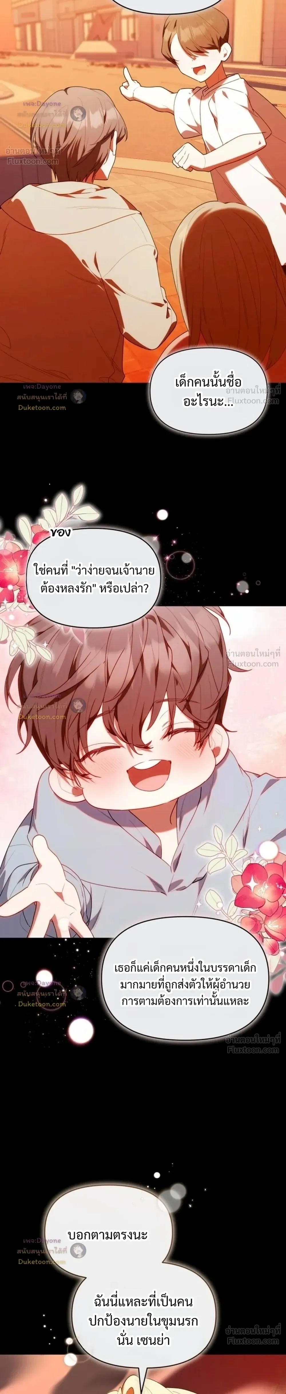 หน้าที่ 10