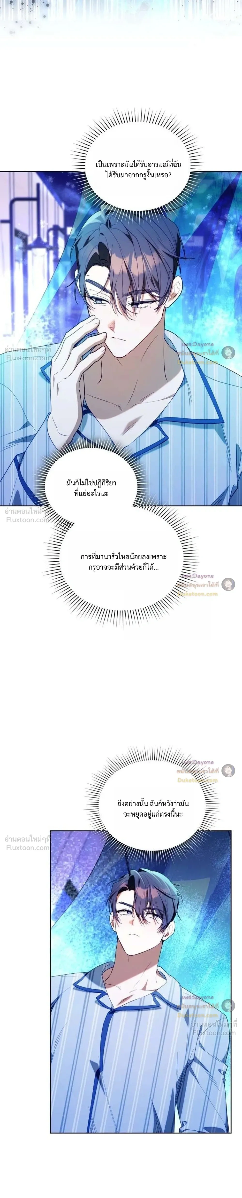 หน้าที่ 23