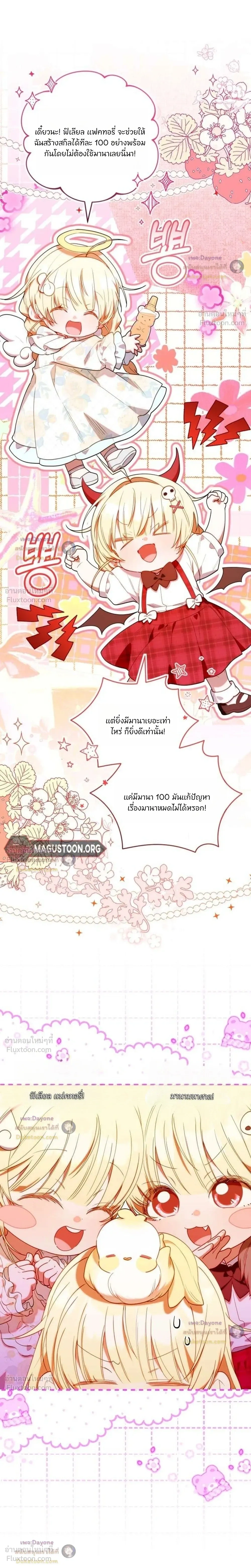 หน้าที่ 12