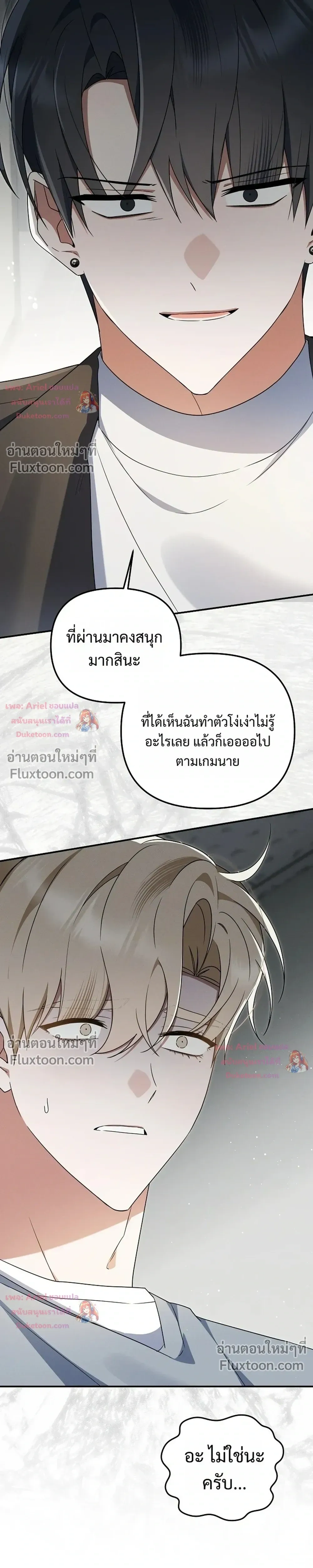 หน้าที่ 25