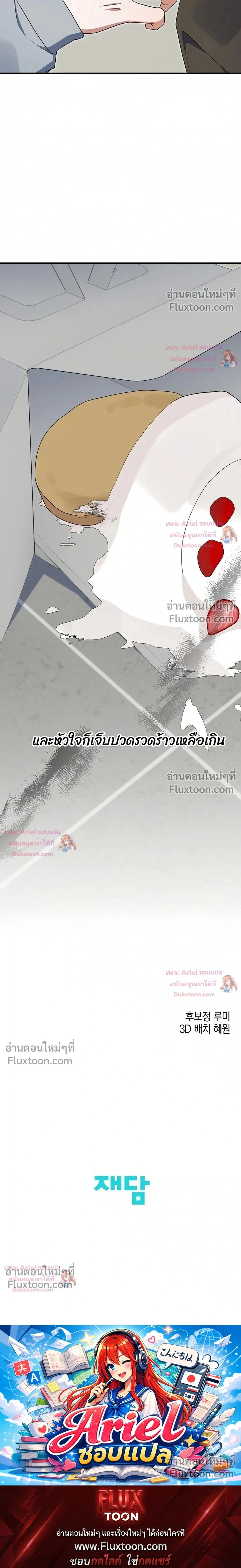 หน้าที่ 31