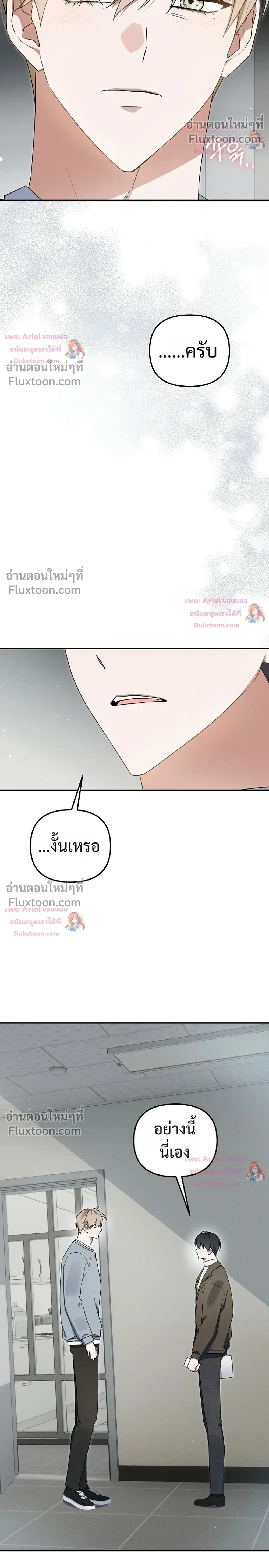 หน้าที่ 20