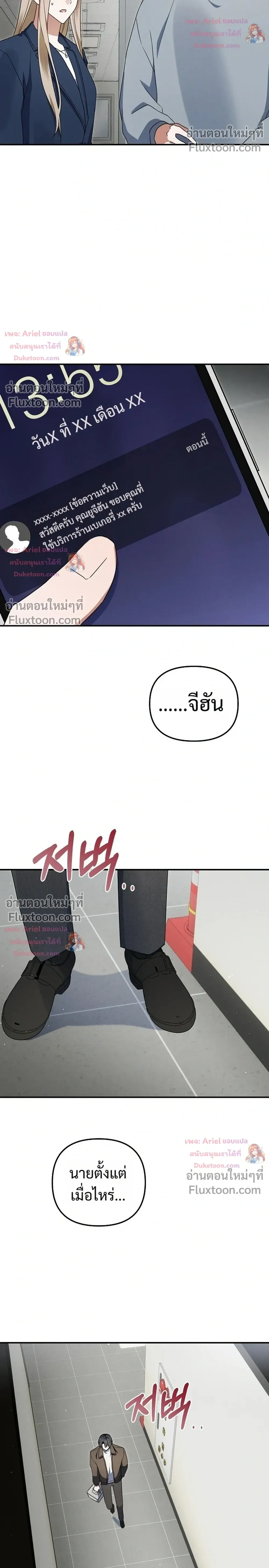 หน้าที่ 16