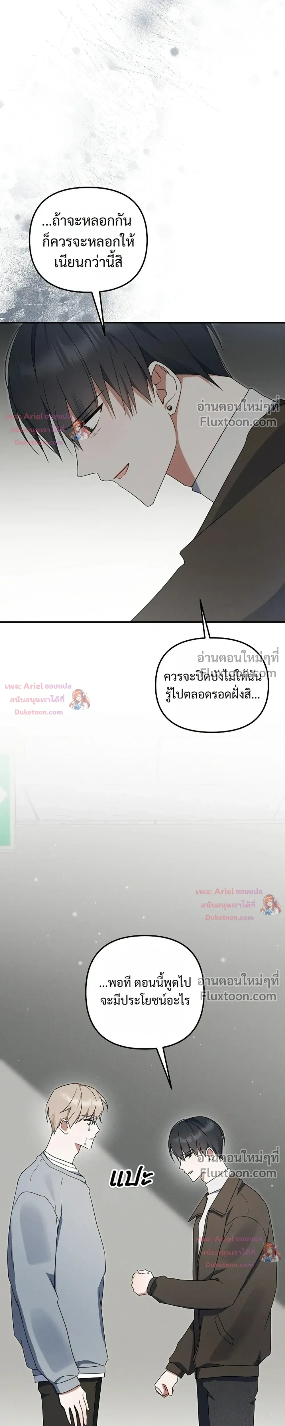 หน้าที่ 27