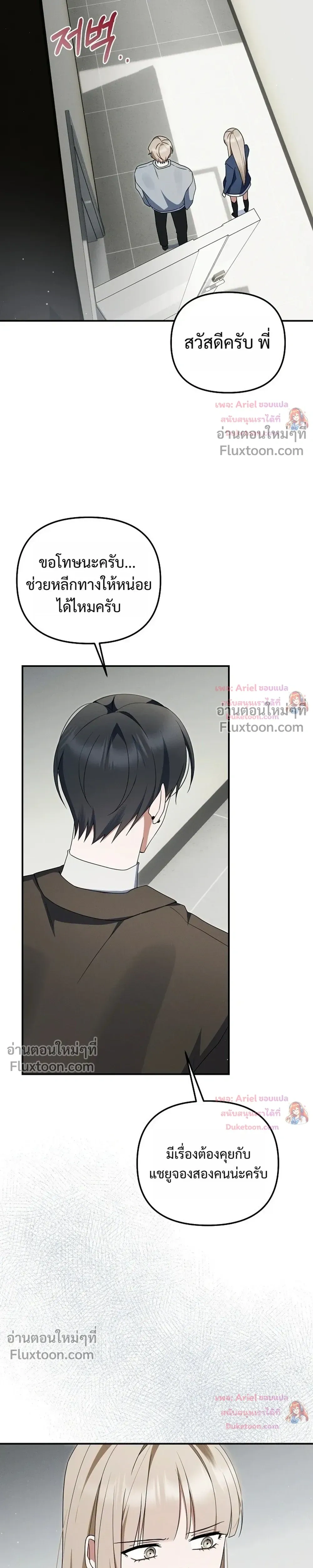 หน้าที่ 17
