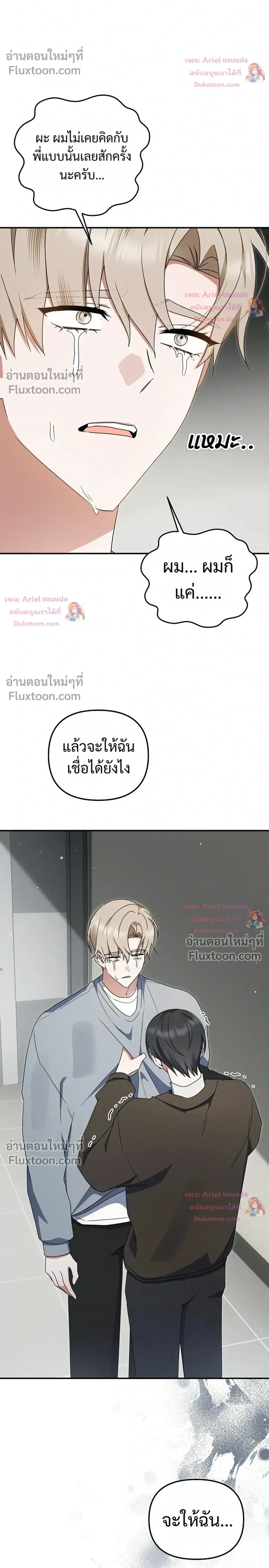 หน้าที่ 26