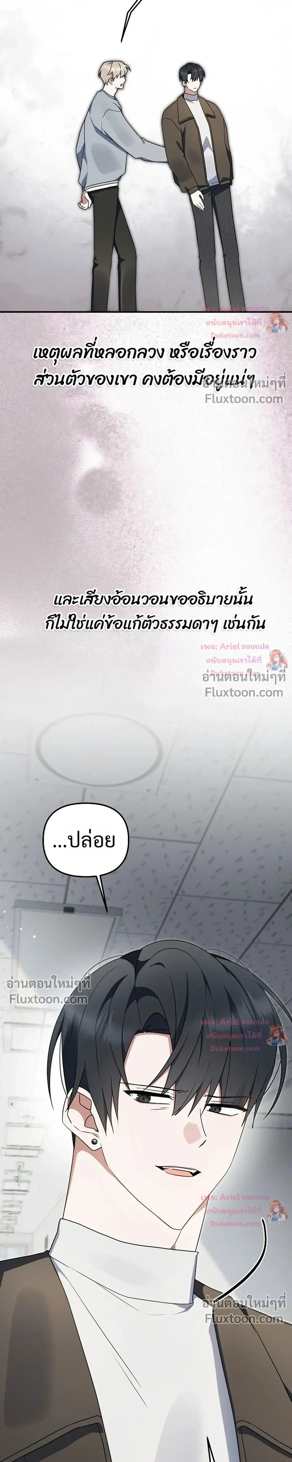 หน้าที่ 29
