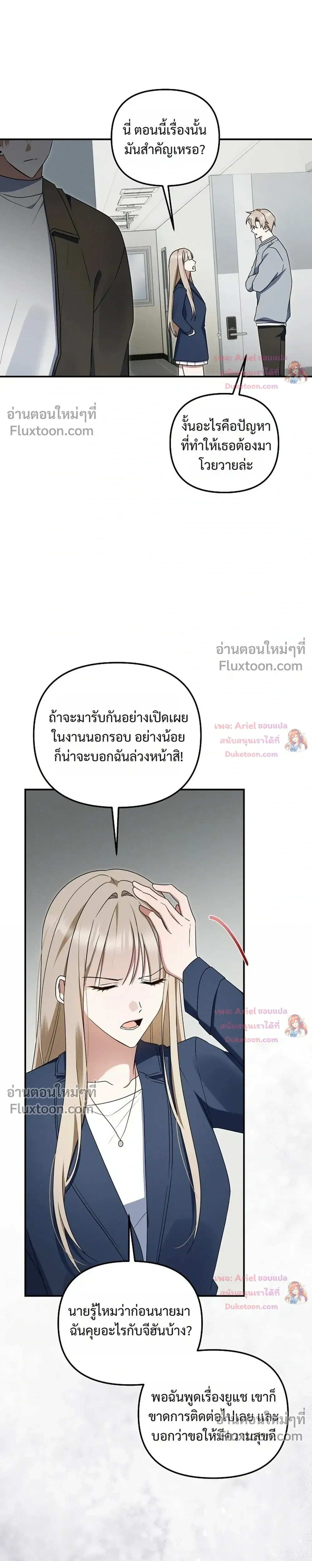 หน้าที่ 11