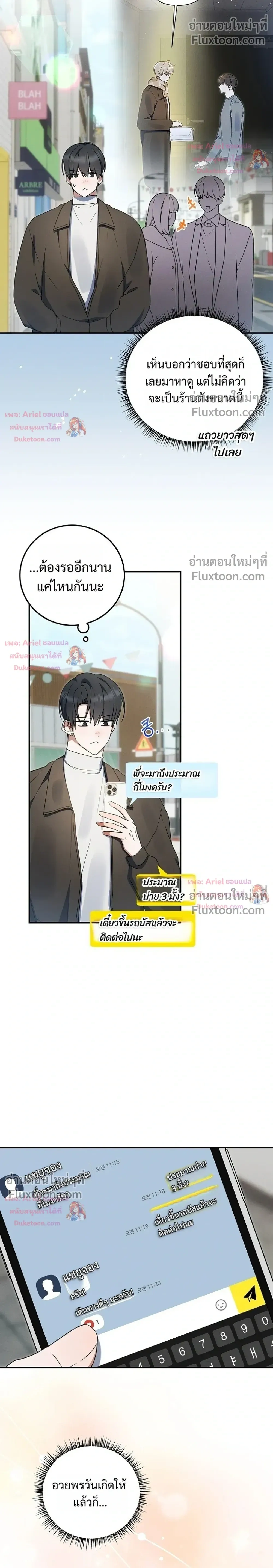 หน้าที่ 4