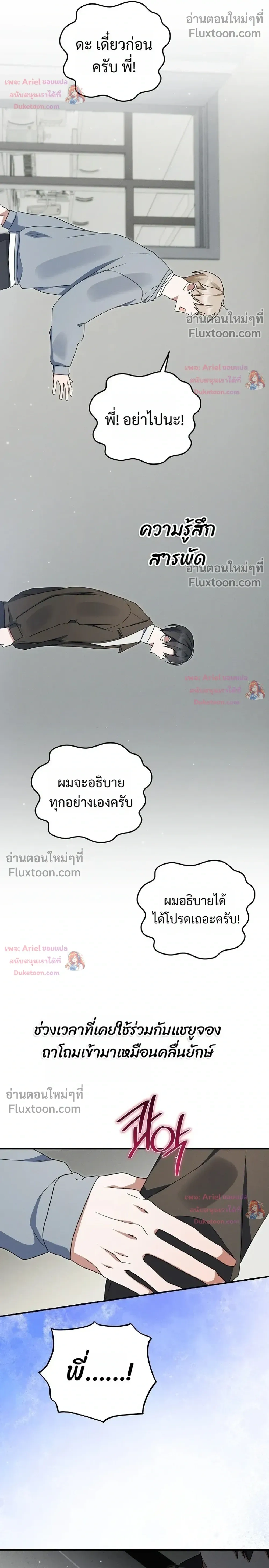 หน้าที่ 22