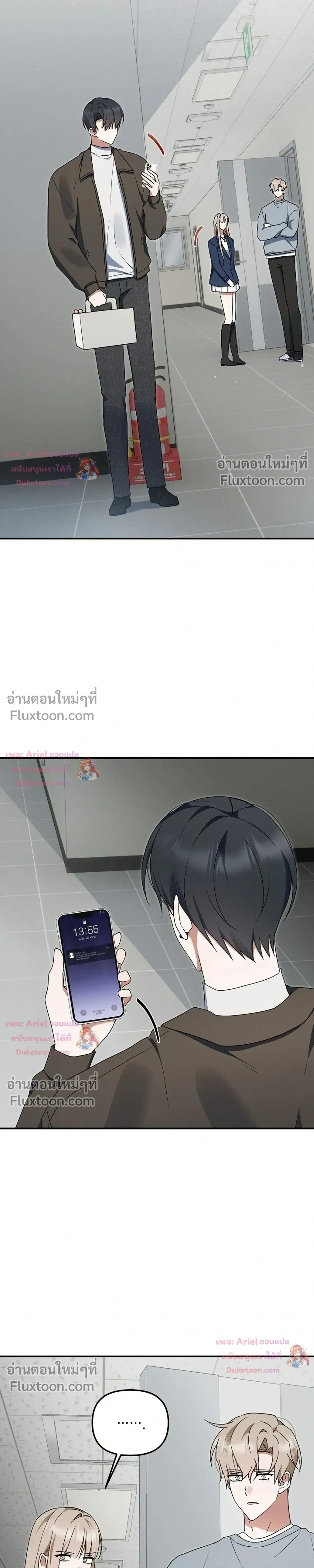 หน้าที่ 15