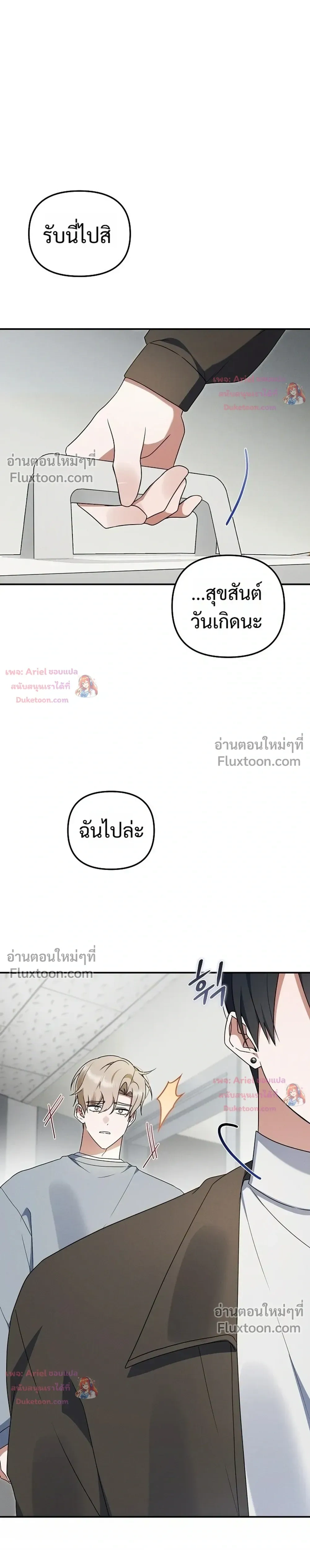หน้าที่ 21