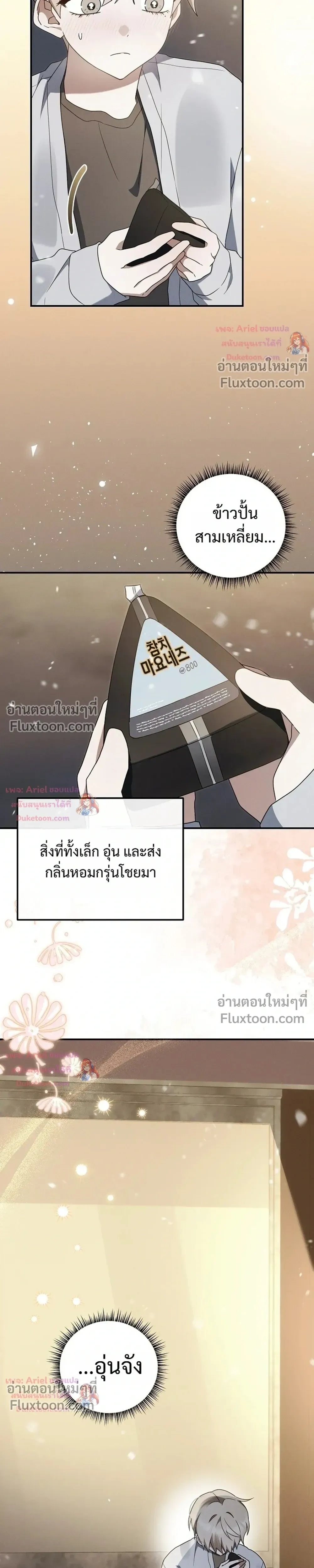 หน้าที่ 23