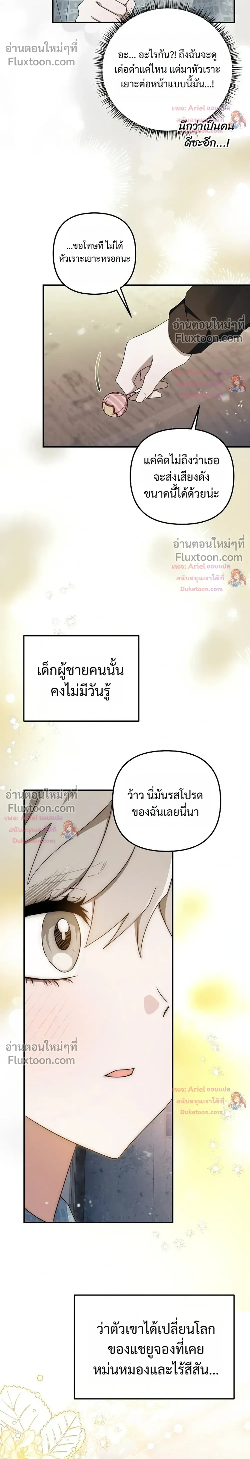 หน้าที่ 30