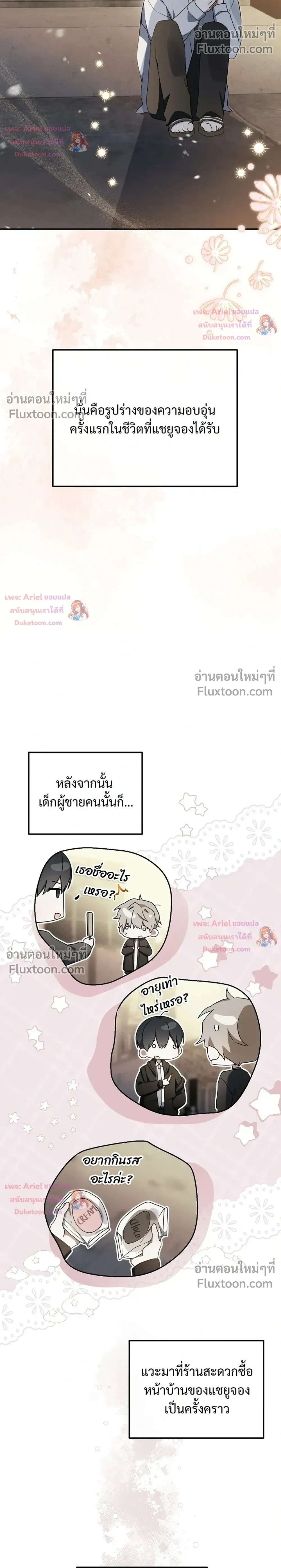 หน้าที่ 24