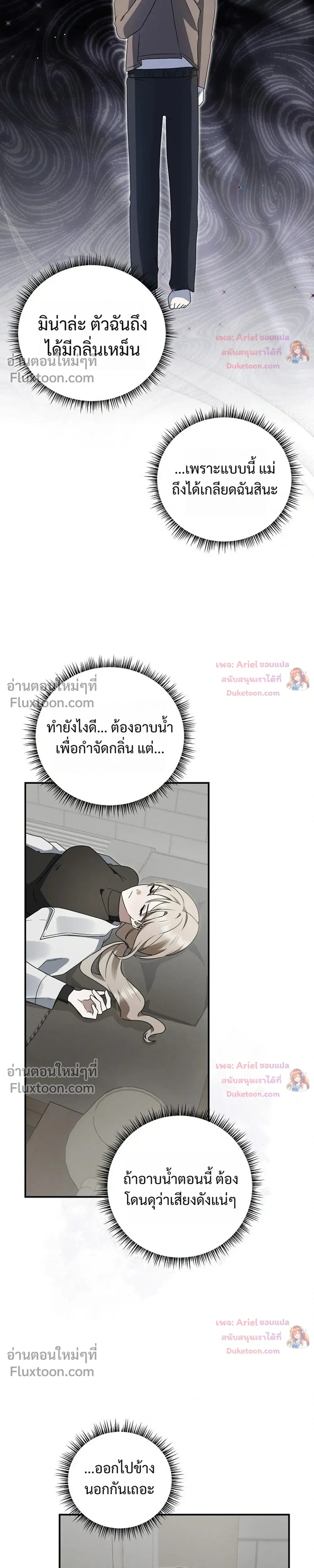 หน้าที่ 17