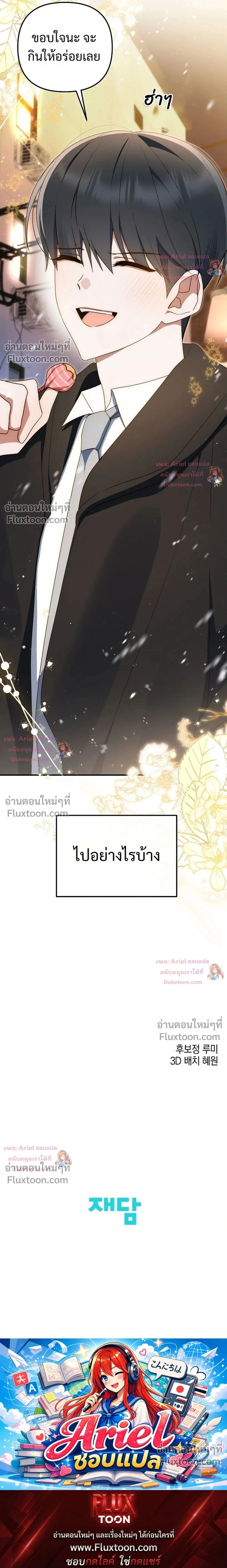 หน้าที่ 31