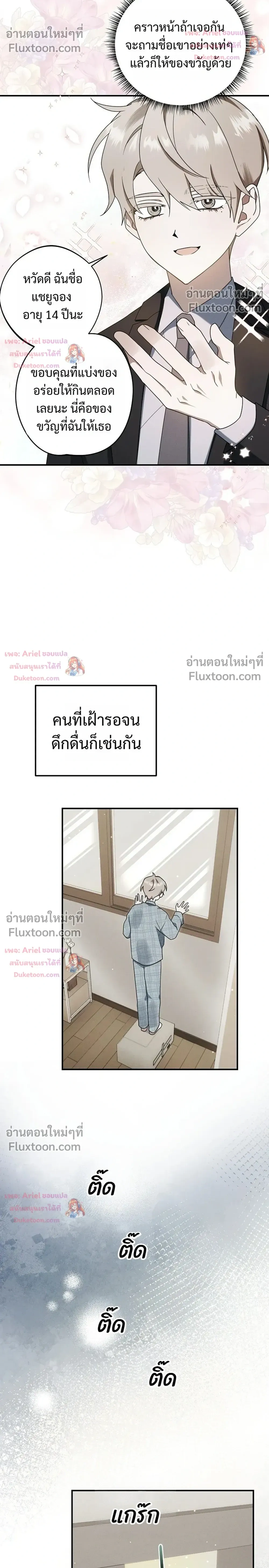 หน้าที่ 26