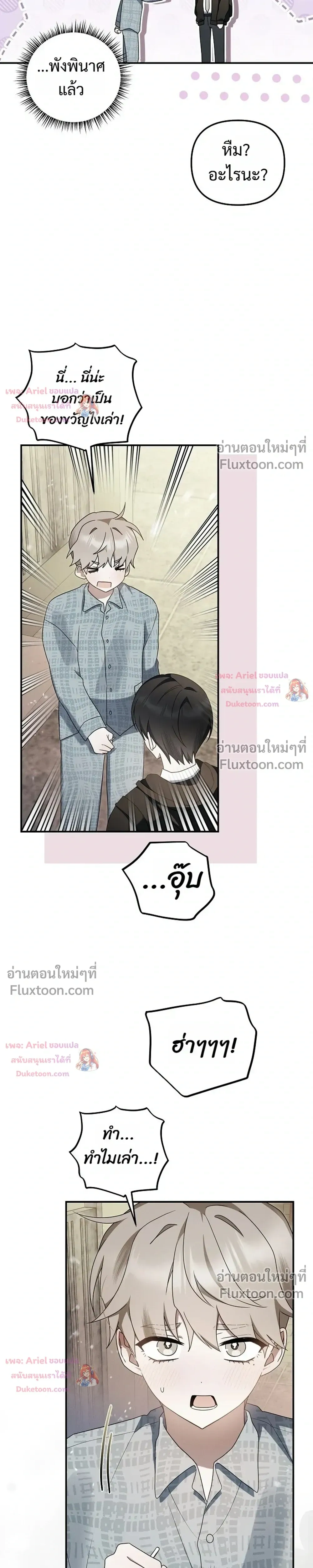 หน้าที่ 29