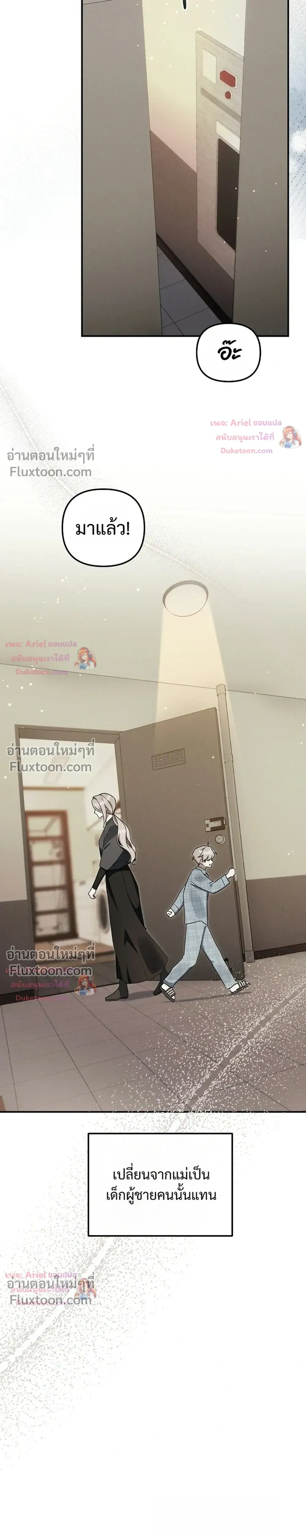 หน้าที่ 27