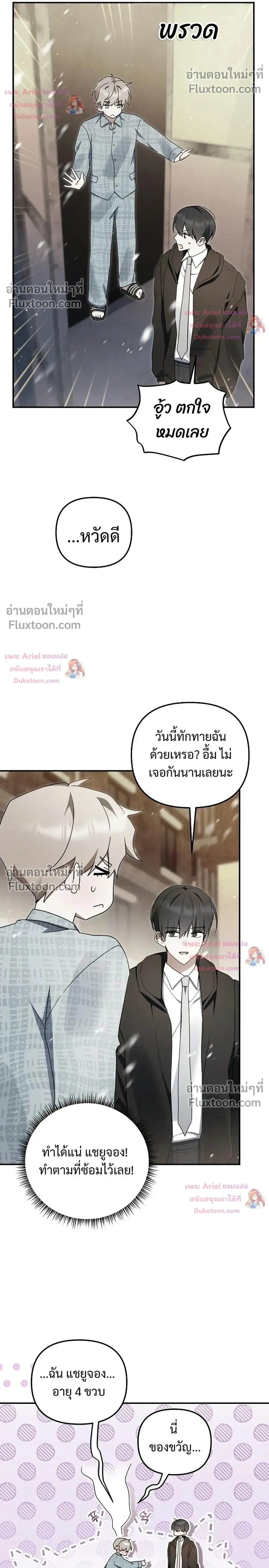 หน้าที่ 28